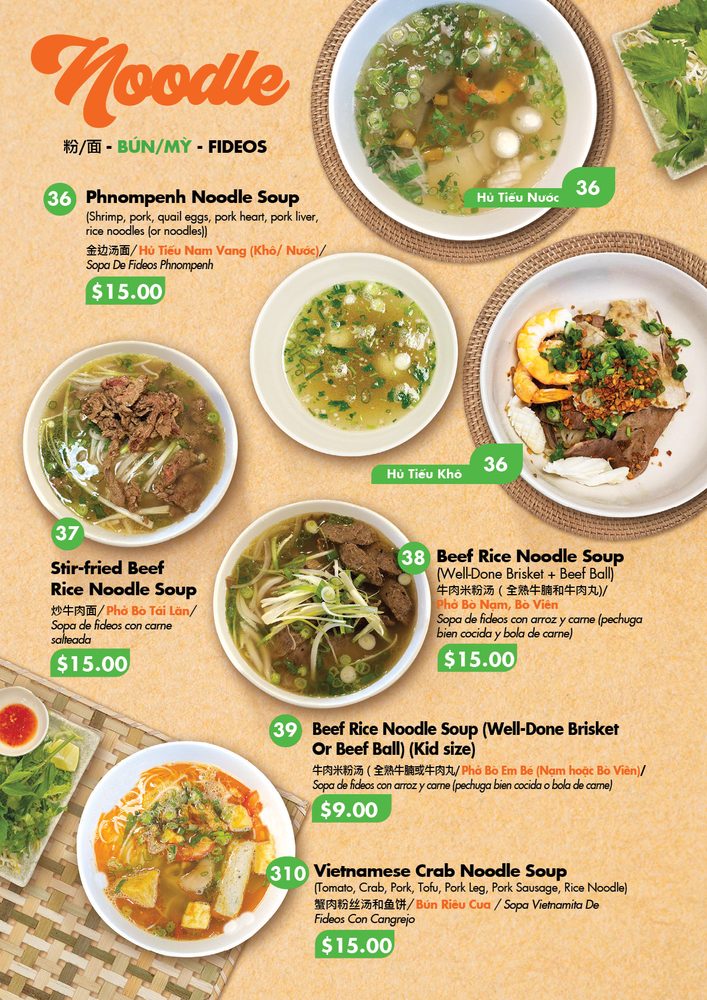 Hủ Tiếu Nam Vang 