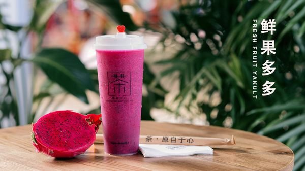 Red Dragon Fruit Yakult