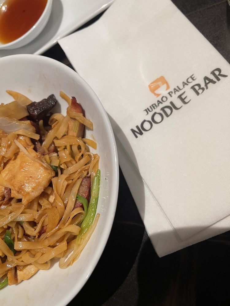 Jubao Special Wok Fried Rice Noodles