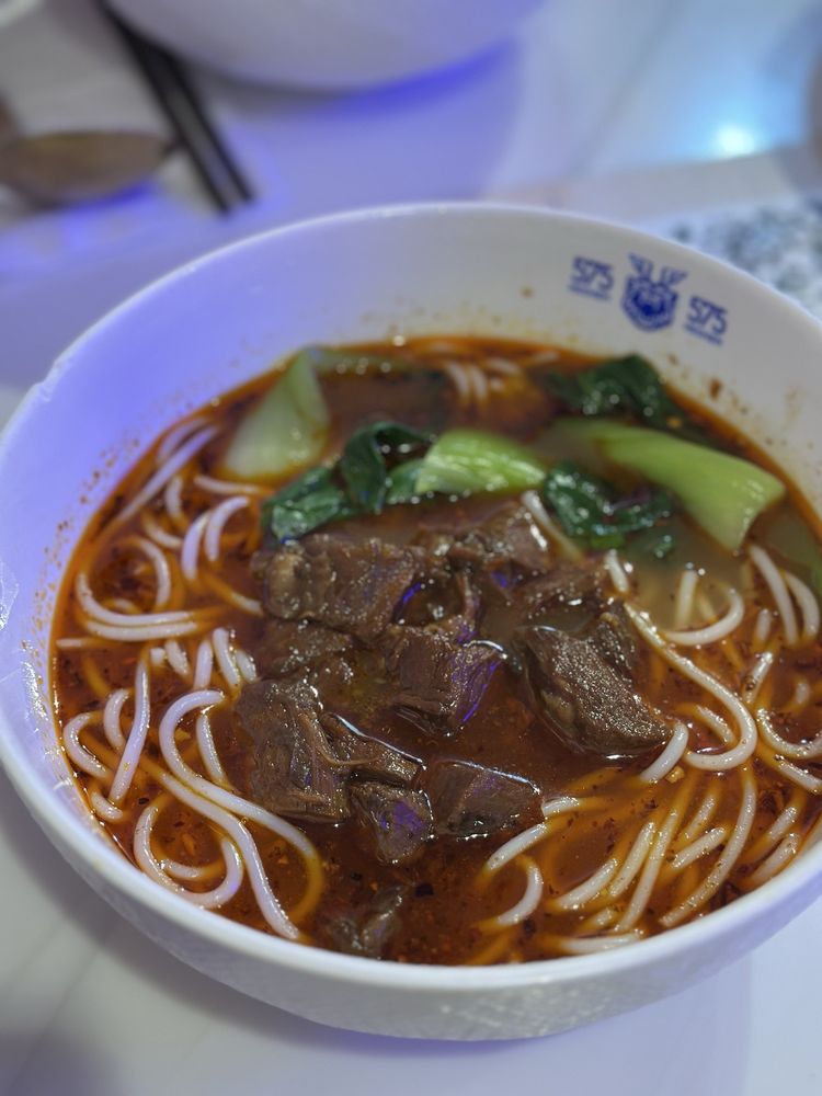 Spicy Braised Beef Miishien Soup