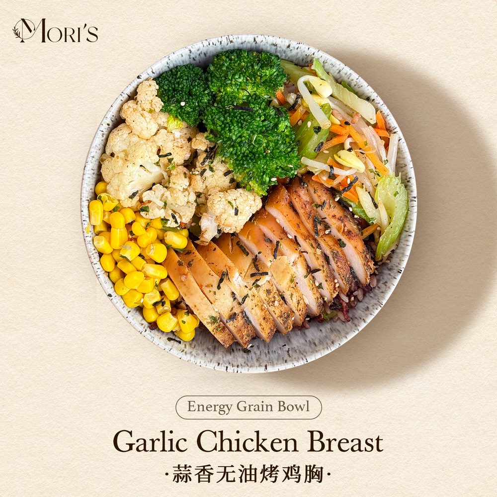Garlic Chicken Breast Energy Bowl