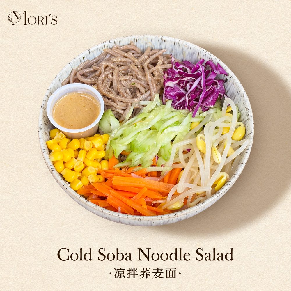 Shredded Chicken Soba Noodle Bowl