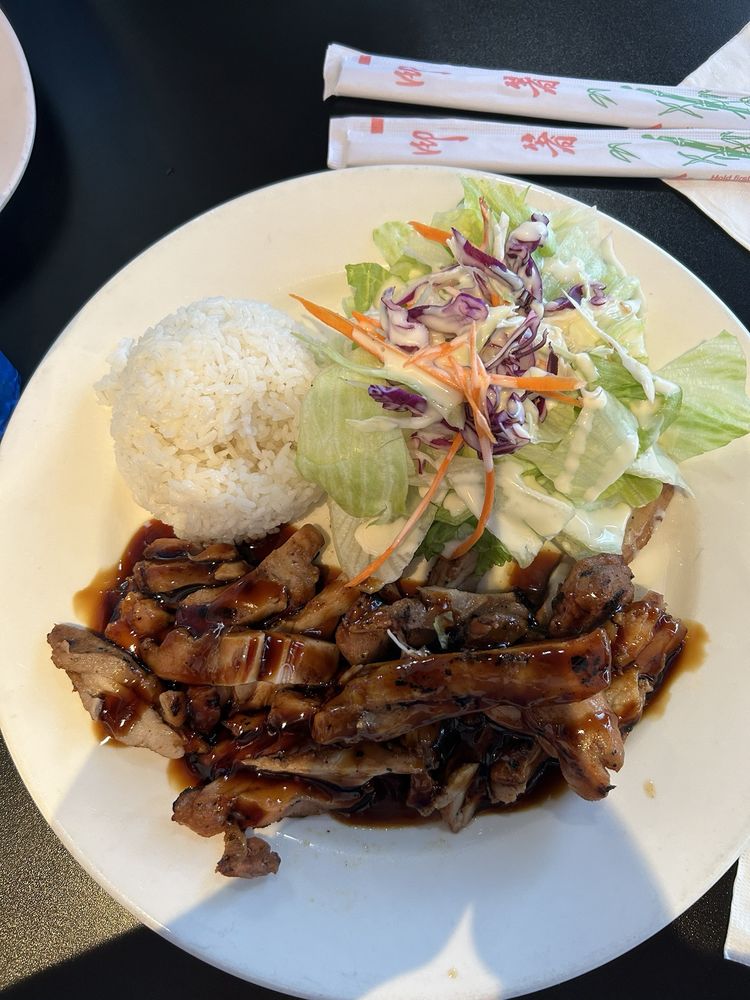 Chicken Teriyaki