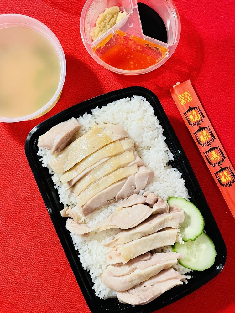 Hainam Chicken Rice / 海南鸡饭