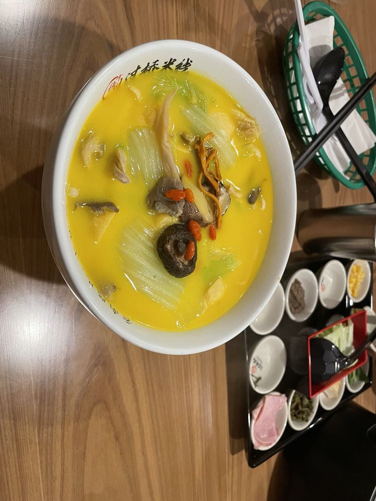 Fish Maw Chicken Noodle Soup