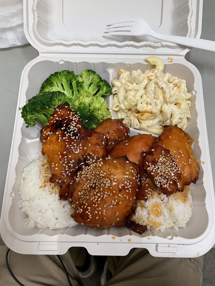 Teriyaki Chicken Rice