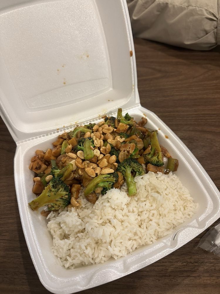 Kung Pao Chicken
