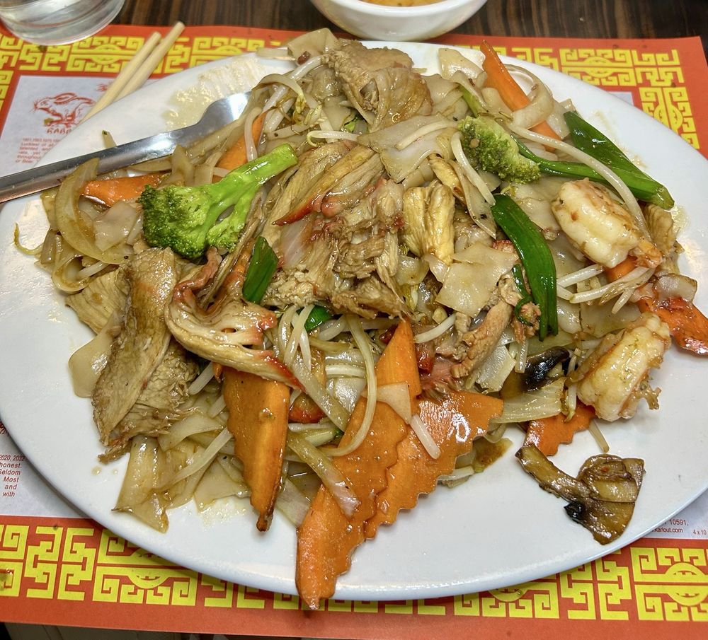 Pork Chow Fun