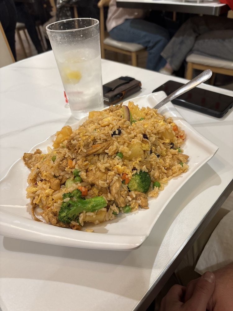 Hawaiian Fried Rice